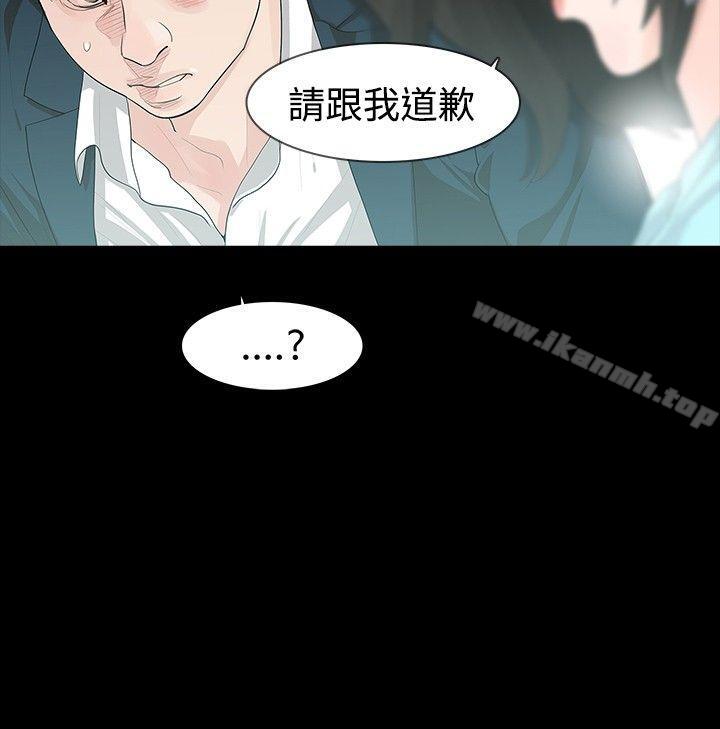 第13话-玩火-P,TB（第3张）