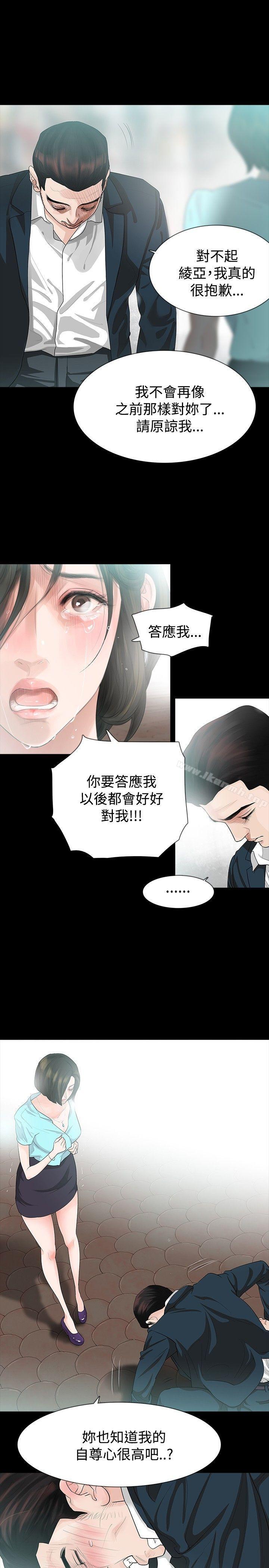 第13话-玩火-P,TB（第6张）