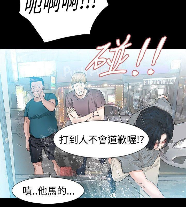 第13话-玩火-P,TB（第13张）