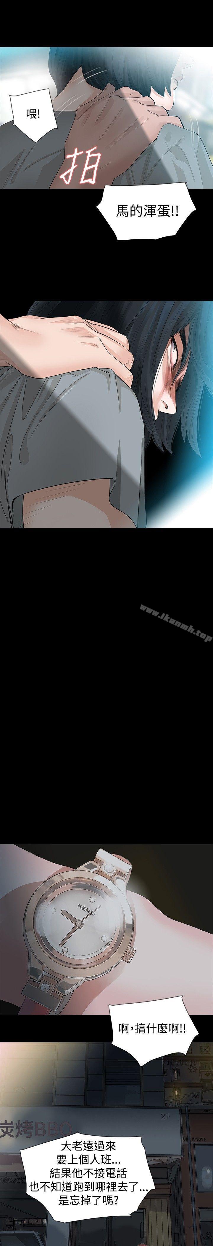 第13话-玩火-P,TB（第14张）