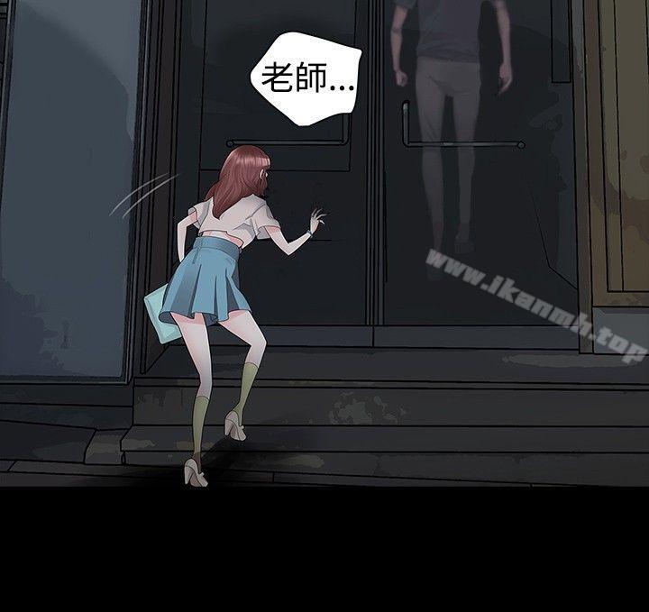 第13话-玩火-P,TB（第17张）