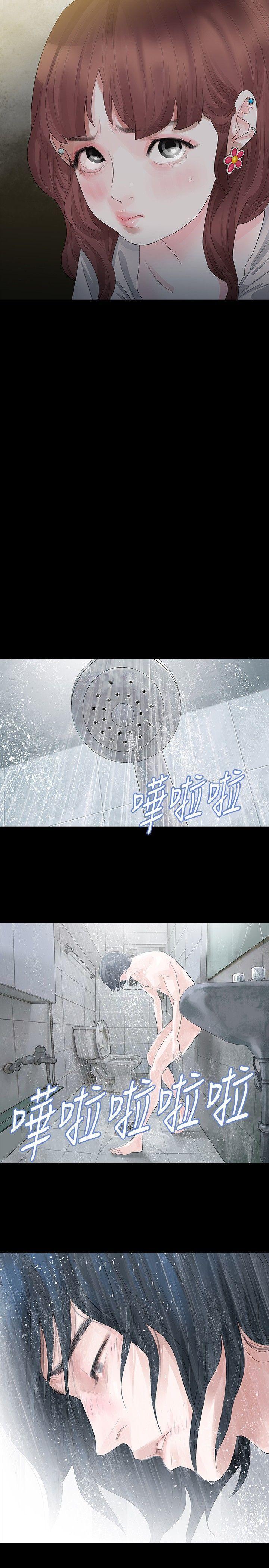 第13话-玩火-P,TB（第18张）