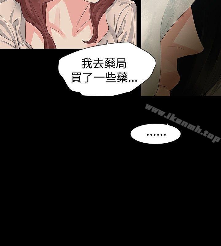 第13话-玩火-P,TB（第21张）