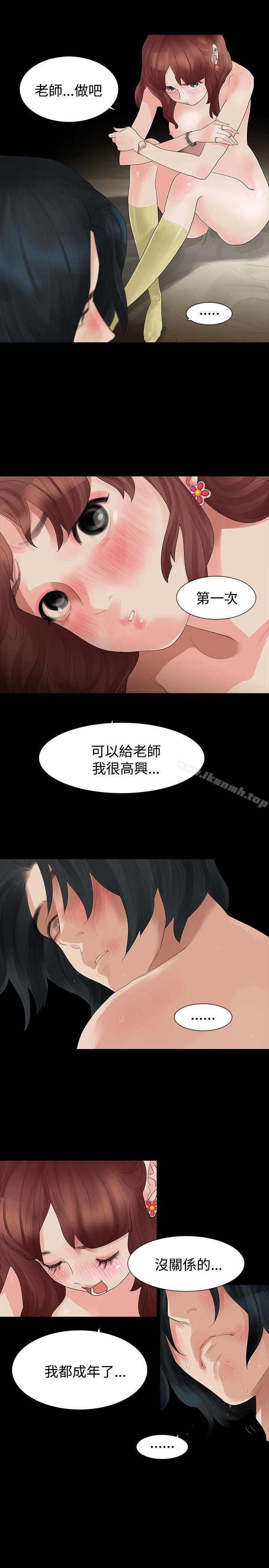 第14话-玩火-P,TB（第10张）