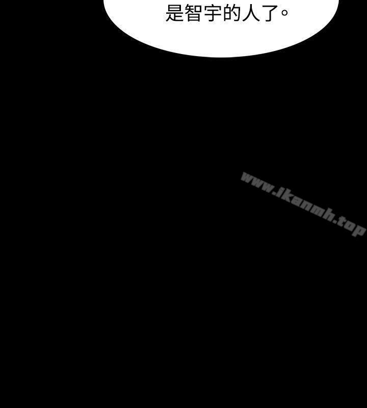 第14话-玩火-P,TB（第23张）