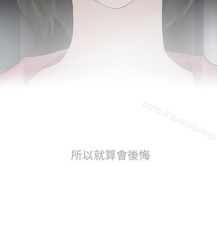 第15话-玩火-P,TB（第9张）