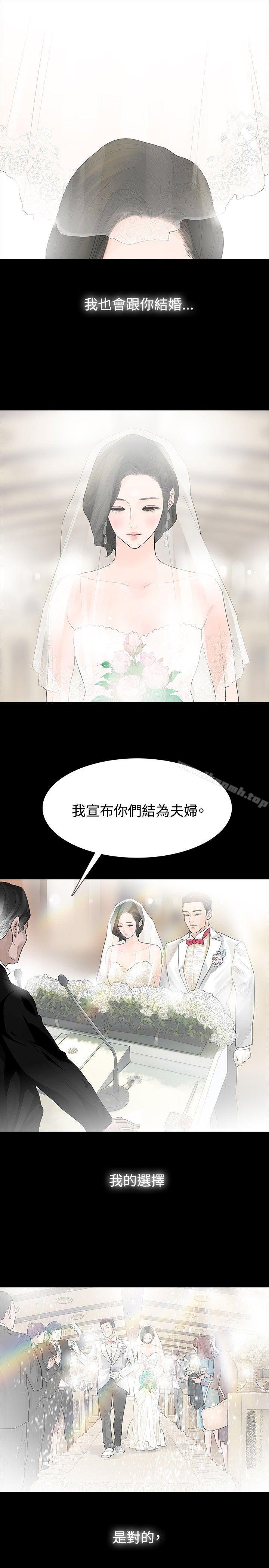 第15话-玩火-P,TB（第10张）