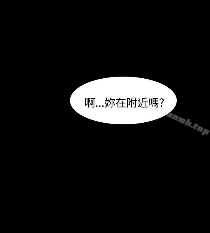 第15话-玩火-P,TB（第13张）