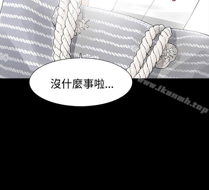 第15话-玩火-P,TB（第15张）