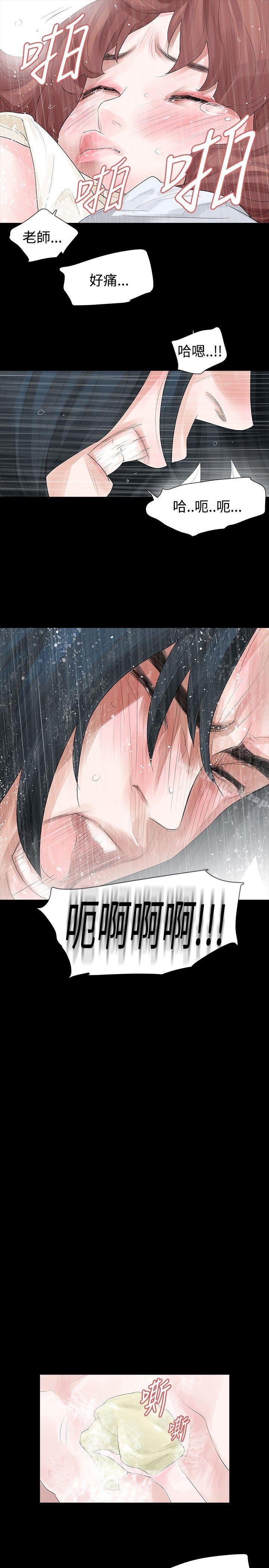 第15话-玩火-P,TB（第24张）