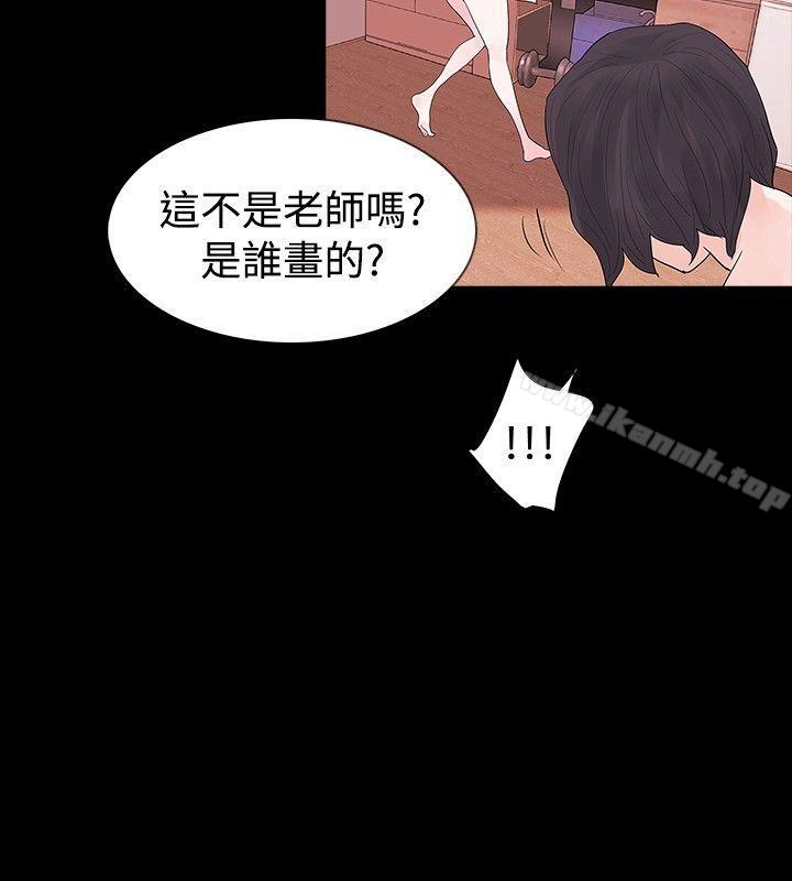 第15话-玩火-P,TB（第27张）