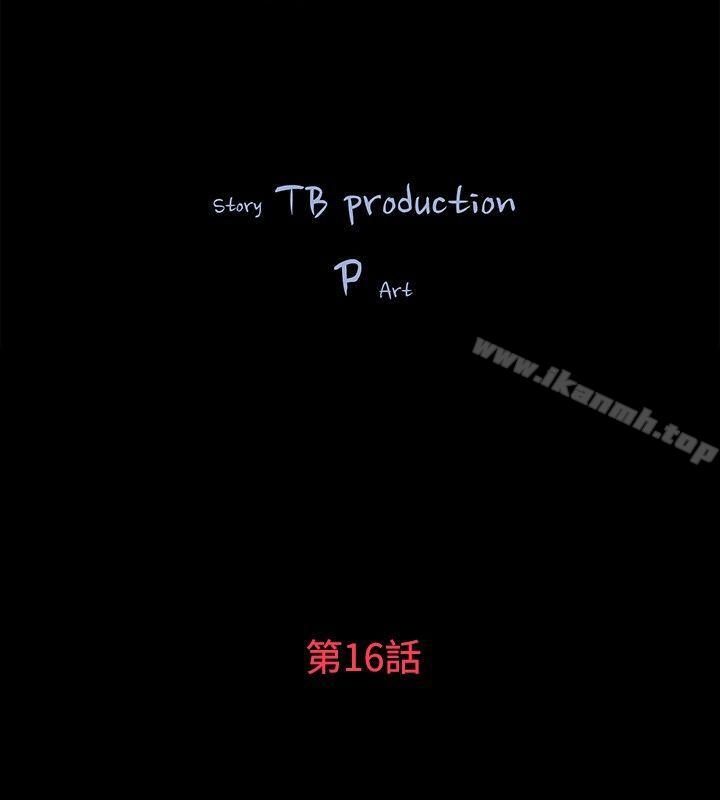 第16话-玩火-P,TB（第3张）