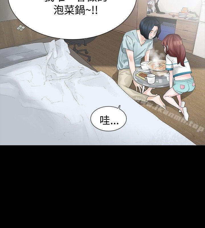 第16话-玩火-P,TB（第7张）