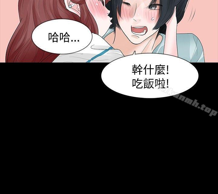 第16话-玩火-P,TB（第9张）