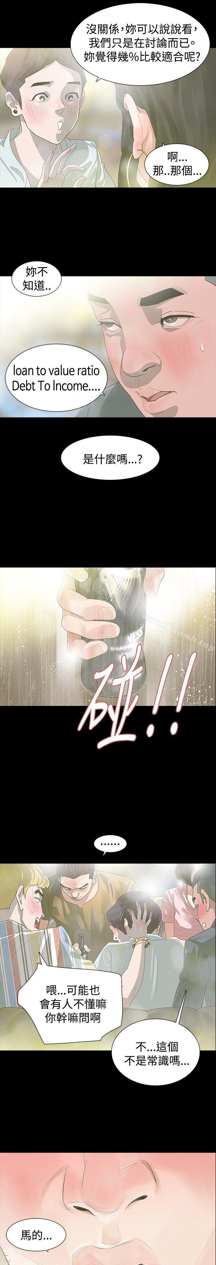 第16话-玩火-P,TB（第22张）