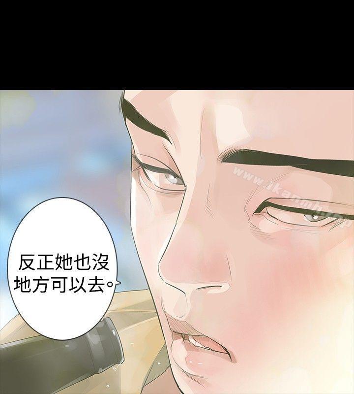 第16话-玩火-P,TB（第25张）