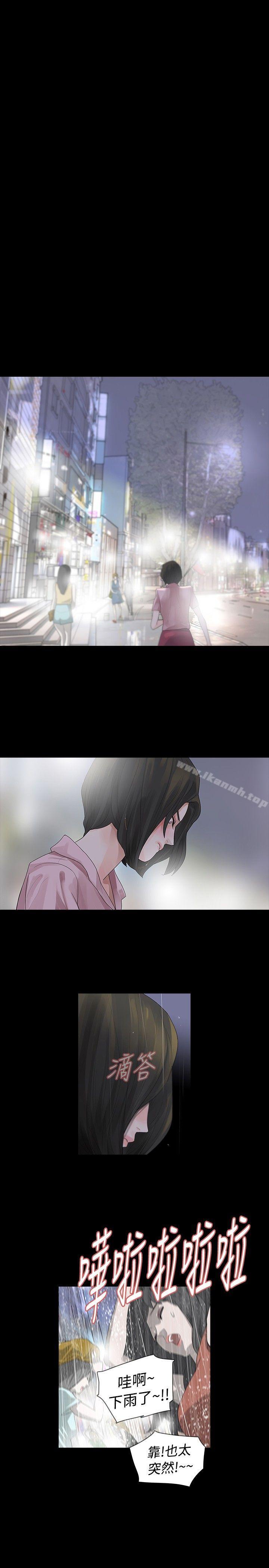 第16话-玩火-P,TB（第26张）