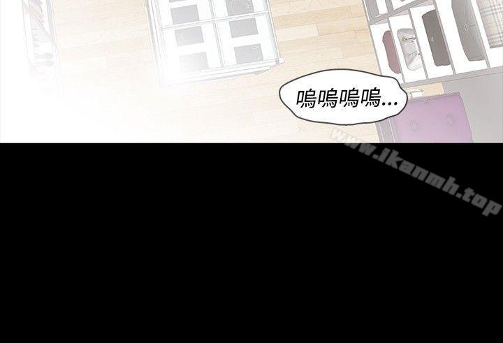 第16话-玩火-P,TB（第29张）