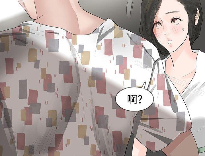 第17话-玩火-P,TB（第11张）