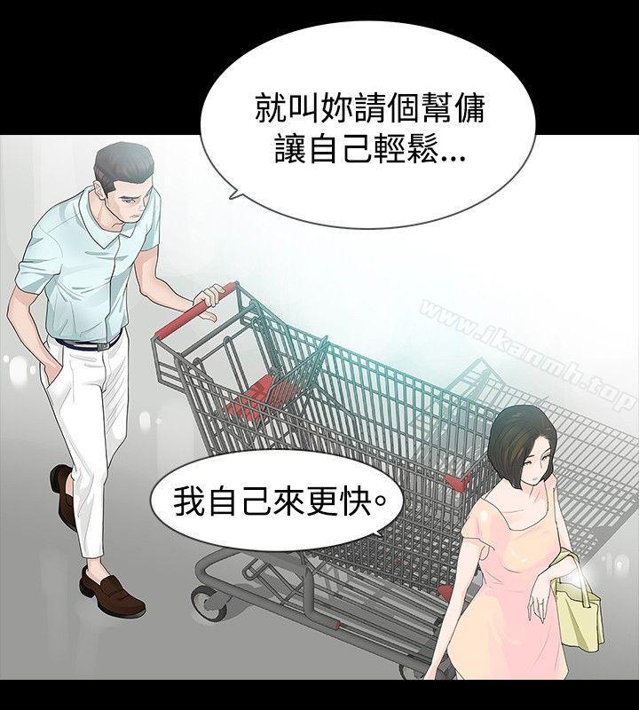 第17话-玩火-P,TB（第13张）