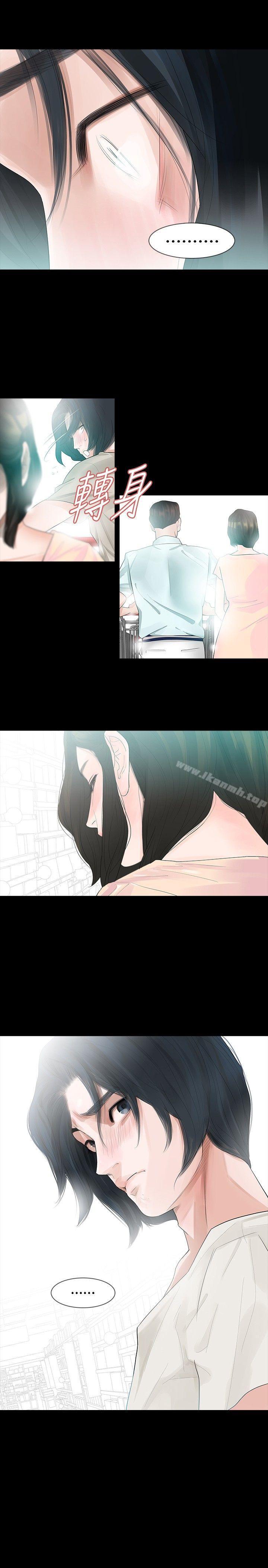 第17话-玩火-P,TB（第16张）