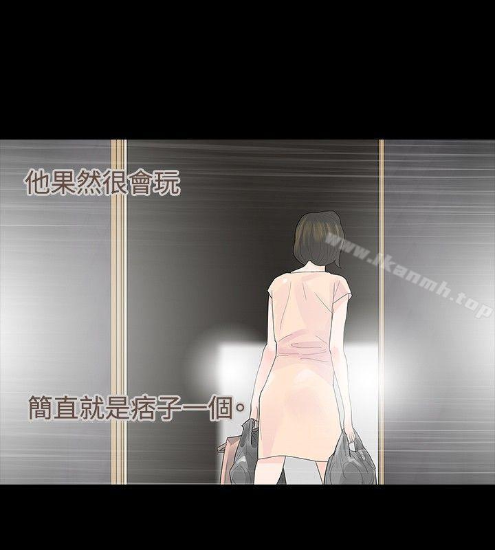 第17话-玩火-P,TB（第19张）