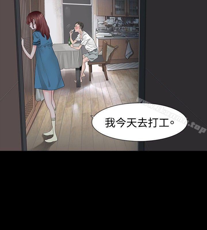 第19话-玩火-P,TB（第6张）