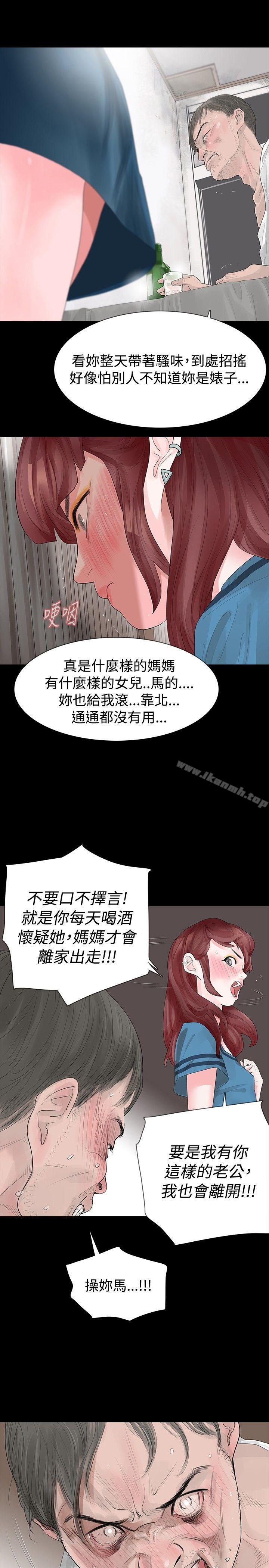 第19话-玩火-P,TB（第7张）
