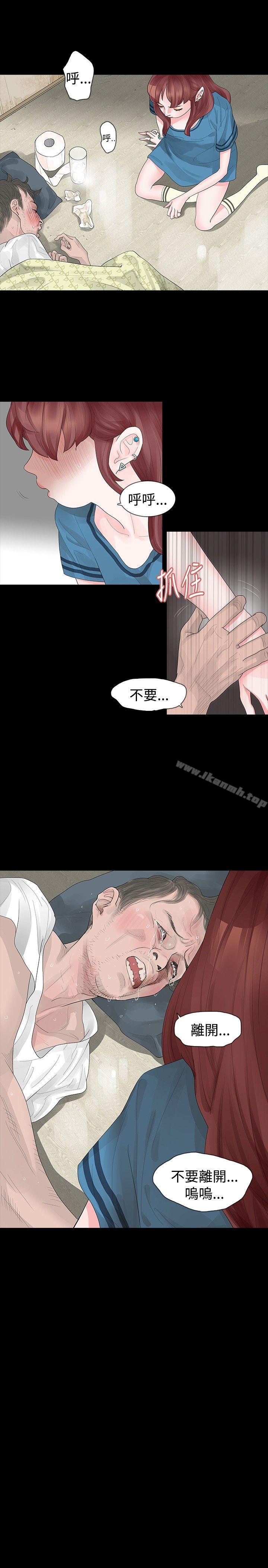 第19话-玩火-P,TB（第11张）