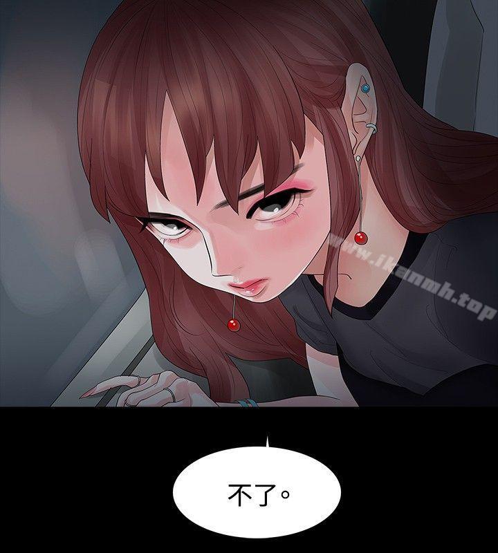 第19话-玩火-P,TB（第14张）