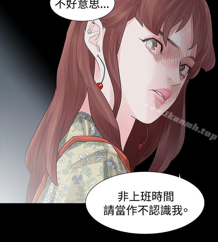 第19话-玩火-P,TB（第20张）