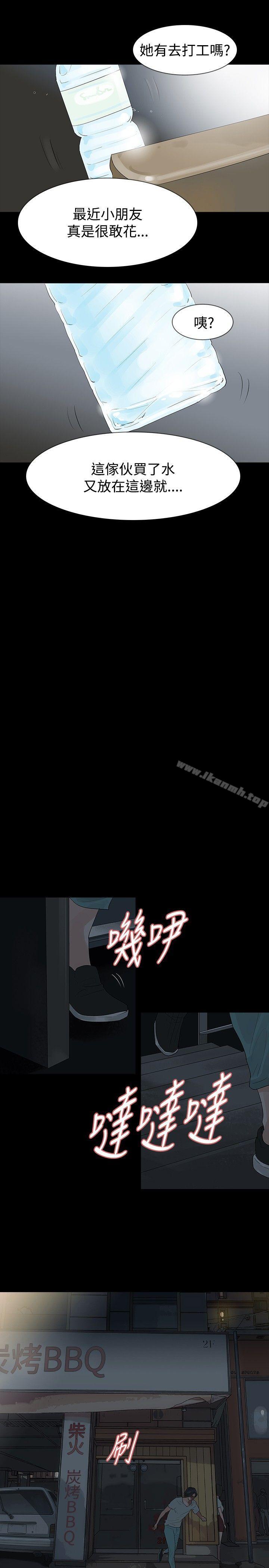 第19话-玩火-P,TB（第25张）