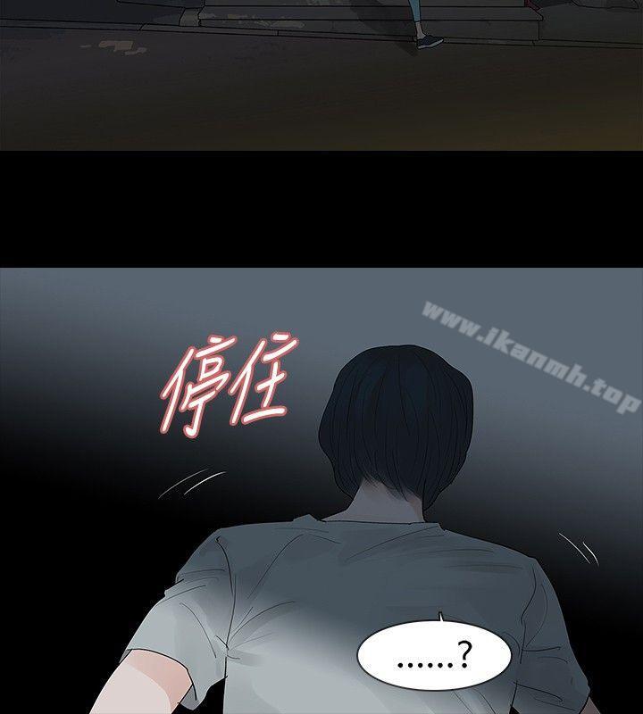 第19话-玩火-P,TB（第26张）