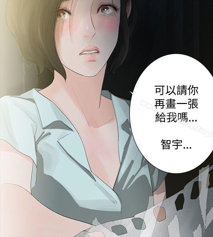 第20话-玩火-P,TB（第3张）