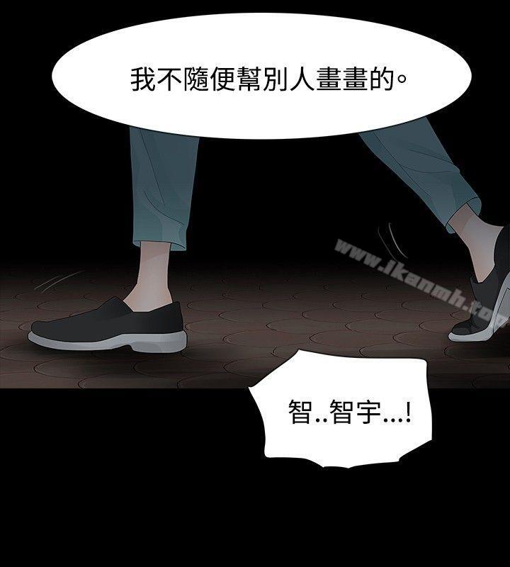 第20话-玩火-P,TB（第5张）