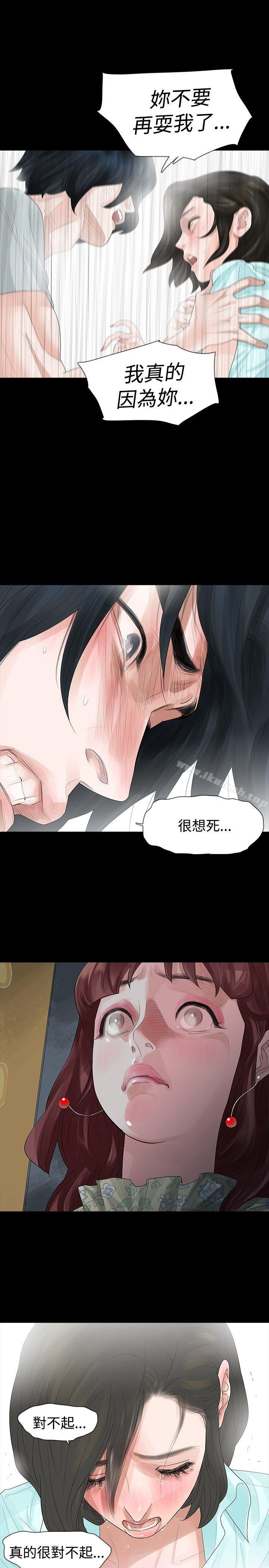 第20话-玩火-P,TB（第14张）