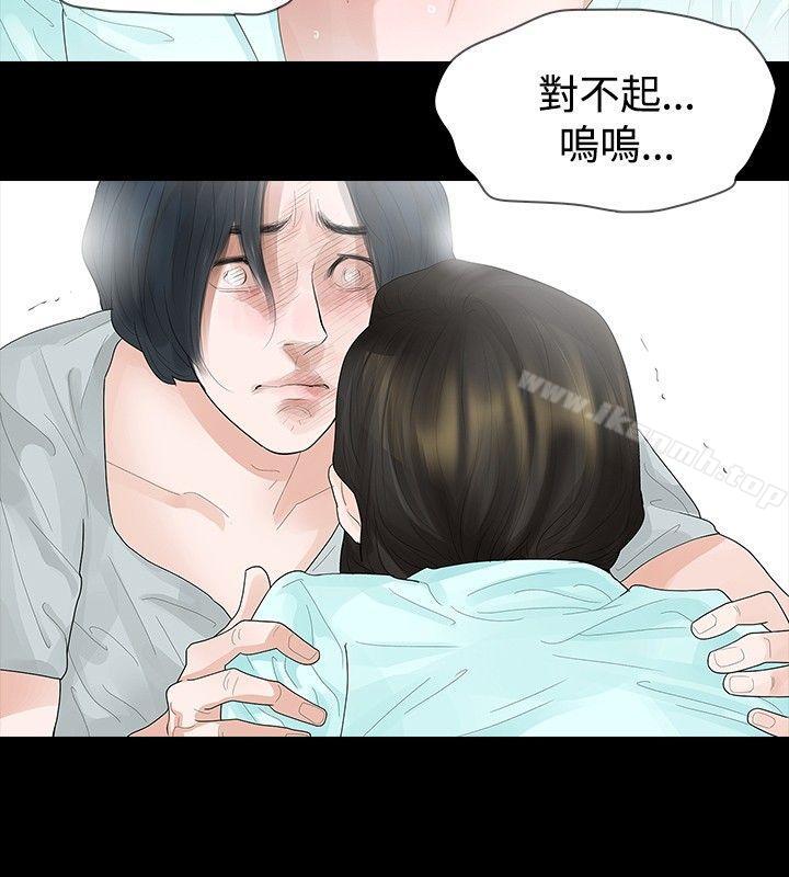 第20话-玩火-P,TB（第15张）