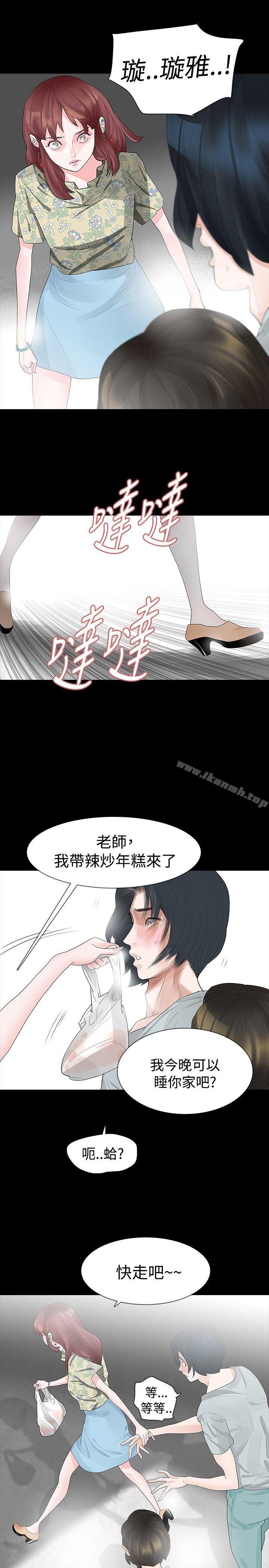 第20话-玩火-P,TB（第18张）