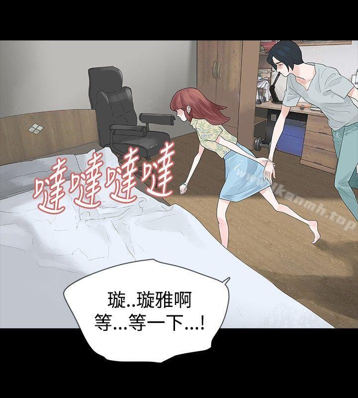 第20话-玩火-P,TB（第21张）