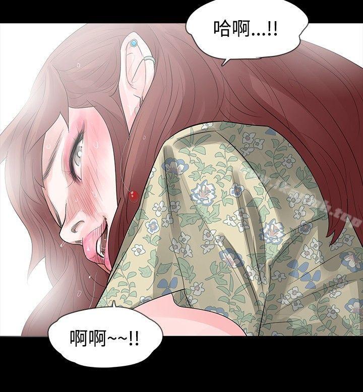 第21话-玩火-P,TB（第2张）