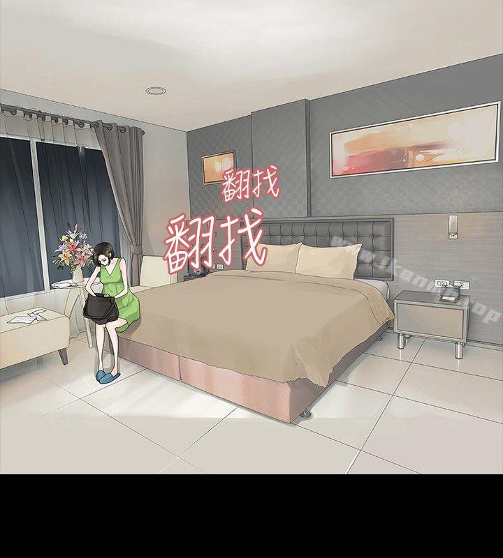 第21话-玩火-P,TB（第7张）