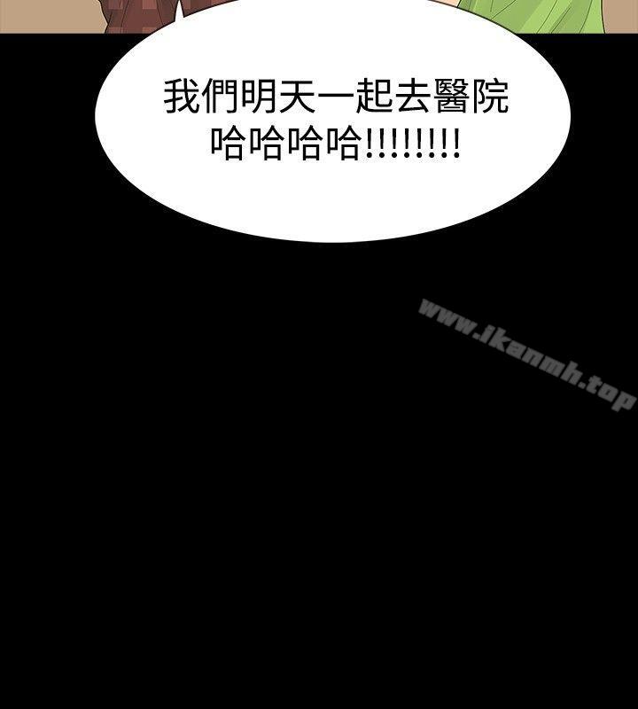 第21话-玩火-P,TB（第15张）