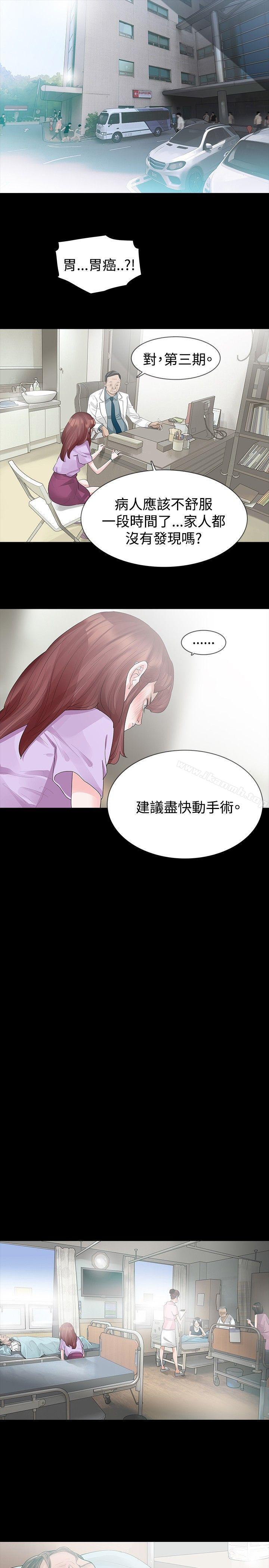 第22话-玩火-P,TB（第4张）