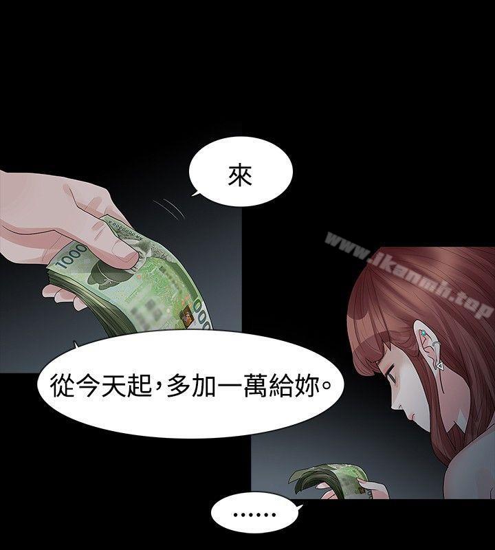 第22话-玩火-P,TB（第13张）