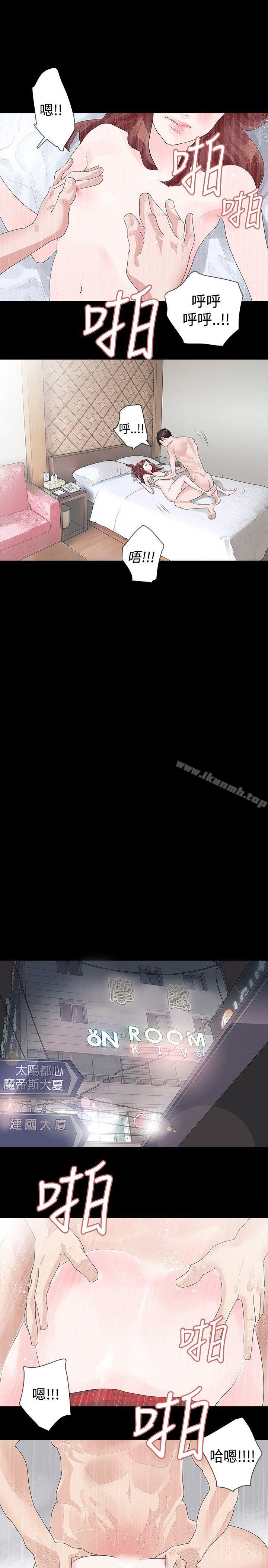 第22话-玩火-P,TB（第16张）