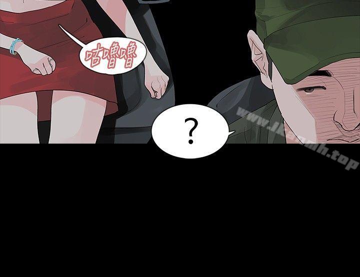 第22话-玩火-P,TB（第21张）