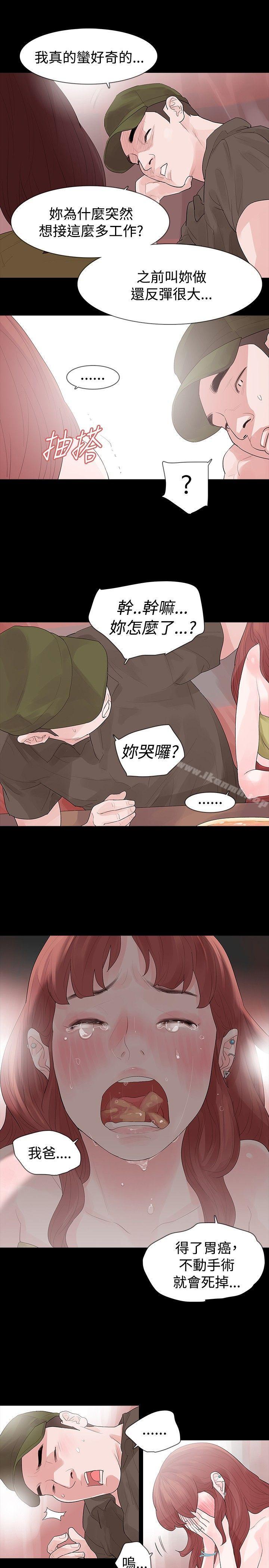 第22话-玩火-P,TB（第24张）