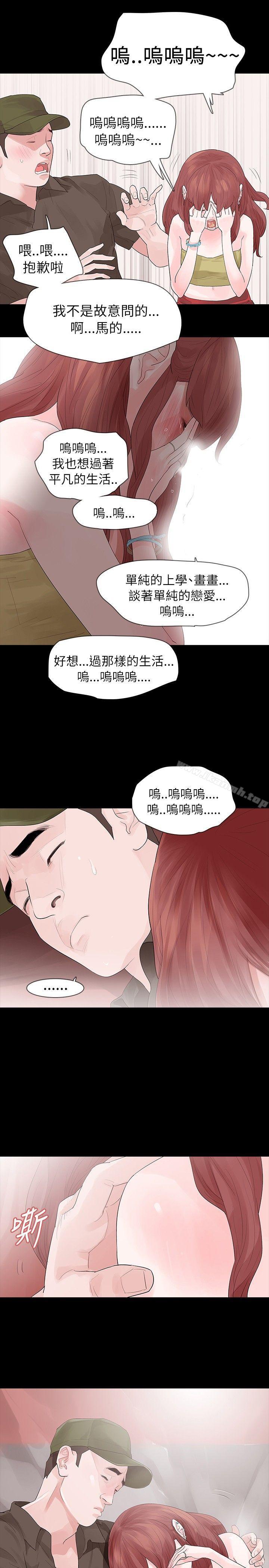 第22话-玩火-P,TB（第26张）