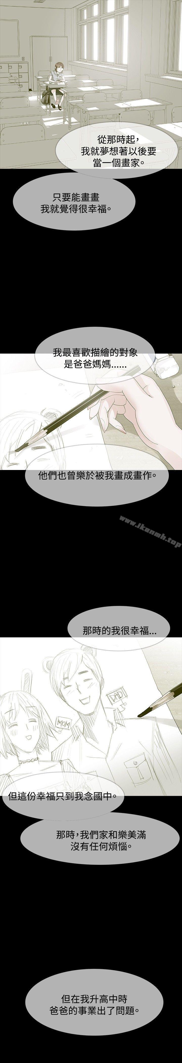 第23话-玩火-P,TB（第4张）