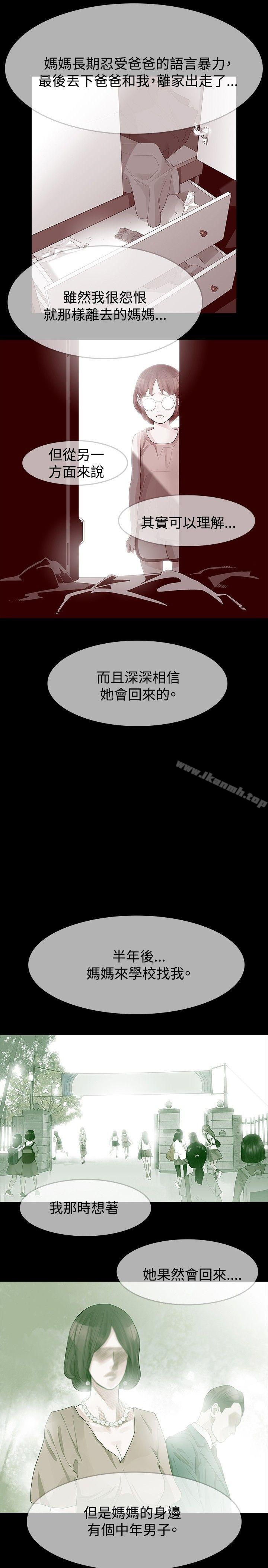 第23话-玩火-P,TB（第8张）